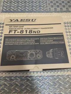 Y*u様 FT-818ND ほぼ未使用 m70389464486_1.jpg?1724092012