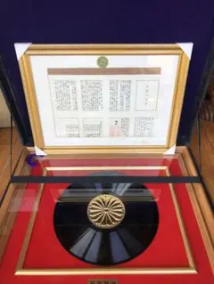 2025年最新】終戦の詔書の人気アイテム - メルカリ