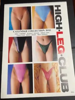 ハイレグ カレンダー 「HIGH・LEG・CLUB」レースクイーン