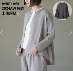 ✨未使用級✨24AW エヴァムエヴァ バンブーリネンシャツ 濃グレー 2WAY