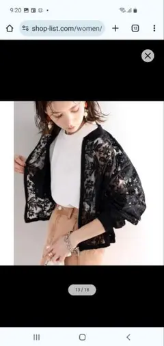レースノーカラージャケット ブラック