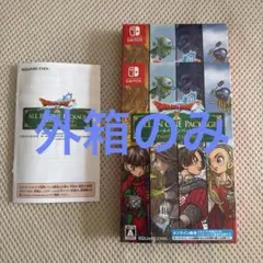 ドラゴンクエストXオールインワンパッケージver1-4 外装箱のみ