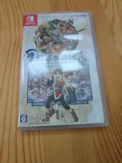 幻想水滸伝 I & II HD Remaster