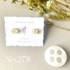 No.278