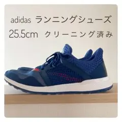 クリーニング済み　アディダス　ランニングシューズ 25.5cm