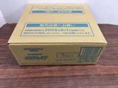 ポケモンカード　メガブレイブ　カートン　未開封