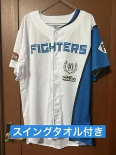ファイターズ ユニフォーム