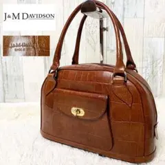 Ju0026MDavidson ハンドバッグ ボストン レザー ターンロック クロコ 茶
