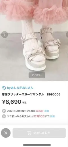 Item thumbnail for item 5f059660-a55a-4f1e-851c-4d21772d84d2