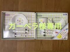 【未使用】ミキハウス　テーブルウェア　食器セット ★お値下げしました！★