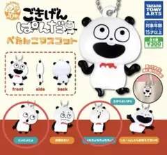 Item thumbnail for item 62453b09-570e-45ae-a83f-e90179c5d09c