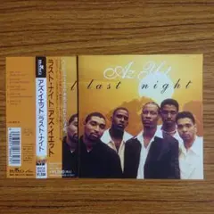 アズ・イエット/ラスト・ナイト