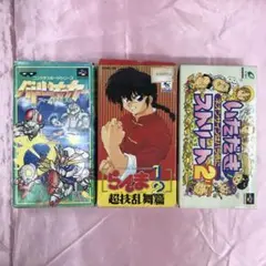【送料無料】SFC いただきストリート2 らんま1/2 バトルサッカー