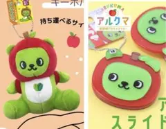 【長野】アルクマ 座るボールチェーンマスコット＆スライドミラー【藤澤涼架】②
