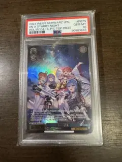 Item thumbnail for item 544c052c-2e27-4746-ae55-7f55fae89d32
