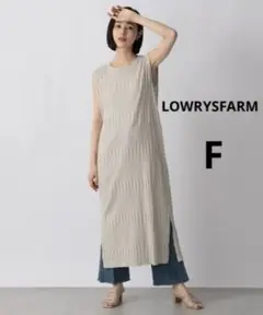LOWRYSFARM ベージュ ノースリーブ ワンピース