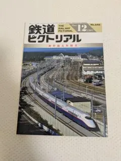 Item thumbnail for item 799c6c6d-1d99-47f5-9c4f-809b33e3e93b