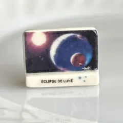 フランス　フェーブ　ECLIPSE DE LUNE 月食　惑星　宇宙