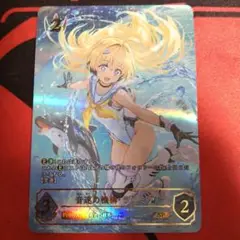 シーサイドメモリーズ 音速の機構・ララミア SP  Evolve 1枚 Amazon.co.jp: 【パラレル】シャドウバース エボルヴ SP01-SL13