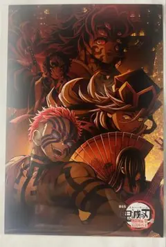 鬼滅の刃　無限城編　公開記念ポストカード ufotable　TOGO　上弦の鬼