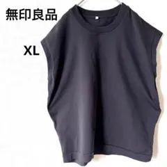 無印良品　ノースリーブ Tシャツ　ノースリーブニット　ダークネイビー　XL