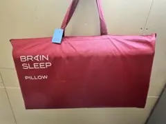 BRAIN SLEEP 枕　ブレインスリープピロー　HIGH