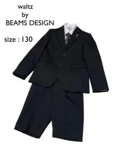 waltz by BEAMS DESIGN フォーマルスーツ ブラック 130