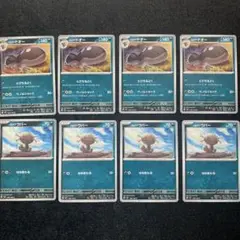 【2セット割】5386 G 悪 パルデアウパー パルデアドオー セット ポケカ