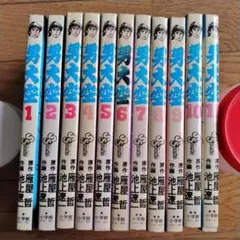 【中古】 男大空 １１/小学館/池上遼一 月界二手書店】男大空：11－日文版-初版一刷（絕版）_池上遼一