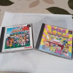 PS　さくま式人生ゲーム　新品・未開封　プレイステーション Amazon | さくま式人生ゲーム | ゲームソフト