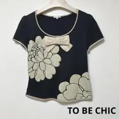 良品 TO BE CHIC トゥービーシック トップス カットソー リボン