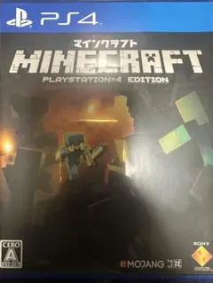 マイクラPS4ソフト