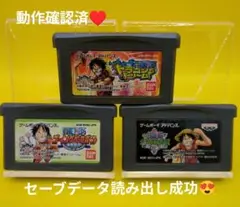 【動作確認済】ワンピース　3本セット☆ゲームボーイアドバンス