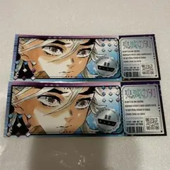 童磨 最強ジャンプ 9月号 鬼滅の刃 チケット 風 ステッカー 1枚