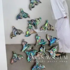 PartsMuseumアバロンシェルチャーム・ホエールテイル1個225円