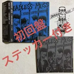 邦楽 DEADLESS MUSS 860 Seconds Cooking Deadless Muss - 860 Seconds Cooking + Ep Collection [2025