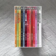 ジブリがいっぱい 高畑勲監督作品集 DVD BOX