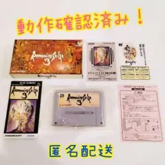 ロマンシング サ・ガ3【SFC】