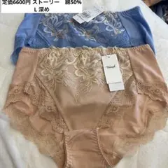 定価6600円 ストーリー　2枚　深め　ショーツ　L トリンプ