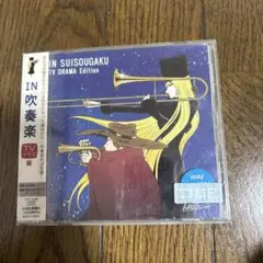 a-2 IN 吹奏楽　TVドラマ編
