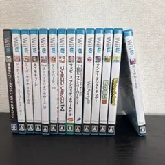 WiiUソフトまとめ売り14本