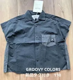 【新品・未使用】GROOVY COLORSブラック　半袖シャツ タグ付き