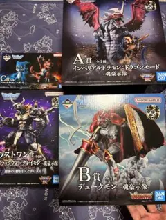 一番くじ 『 「デジモン」光を放つ、ふたつの力- 』 フィギュアセット