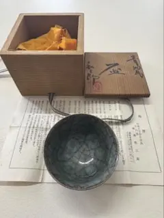 高橋和三郎　米色瓷氷裂文茶碗　清水卯一 高橋和三郎 米色瓷氷裂文茶碗 清水卯一 工芸品