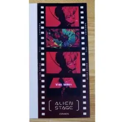 エイリアンステージ 特典 フィルム ティル
