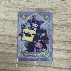 サンリオ ウエハース クロミ ルロロマニック ポムポムプリン ばつ丸