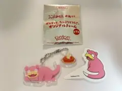 ポケモン　コメダ　ヤドン