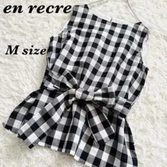 en recre アンレクレ　ギンガムチェック　ブラウス　ノースリーブ　黒白