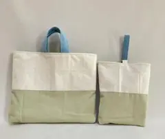 入園入学・通園通学セット　レッスンバック　シューズ　帆布生地
