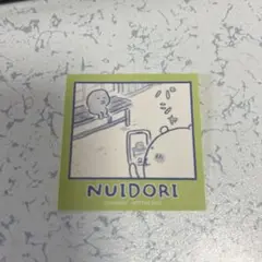 Item thumbnail for item 35b18970-b3bb-43d4-bd34-6b025377aaa7